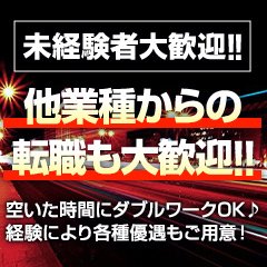 おすすめ】富津市のM性感デリヘル店をご紹介！｜デリヘルじゃぱん