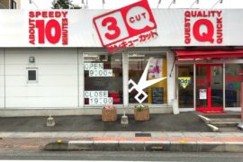 クチコミ : サンキューマート イオンレイクタウンkaze店 -