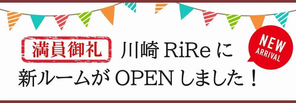 ゴールデンタイム の全セラピスト一覧｜口コミ・評判で選べる【チョイエス】