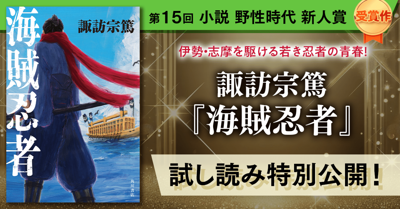 御諏訪太鼓とは - わかりやすく解説 Weblio辞書