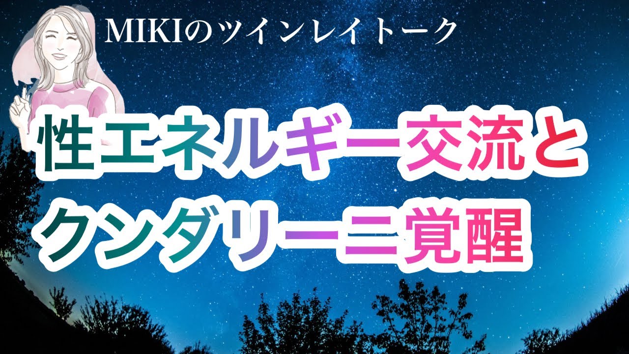 クンダリーニヨガとは？歴史と効果｜チャクラとの関係 | Mimi