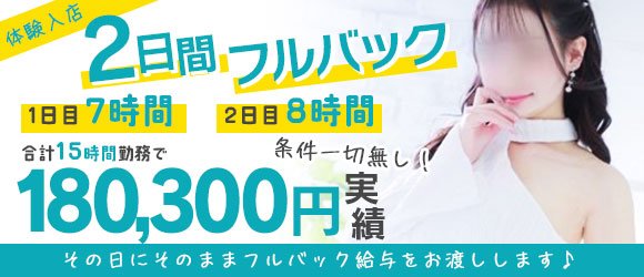 人気ランキング50選 - 麻布・白金・広尾の高級デリヘル嬢｜高級デリヘル専門