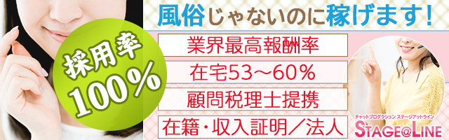 藤沢の風俗求人【バニラ】で高収入バイト