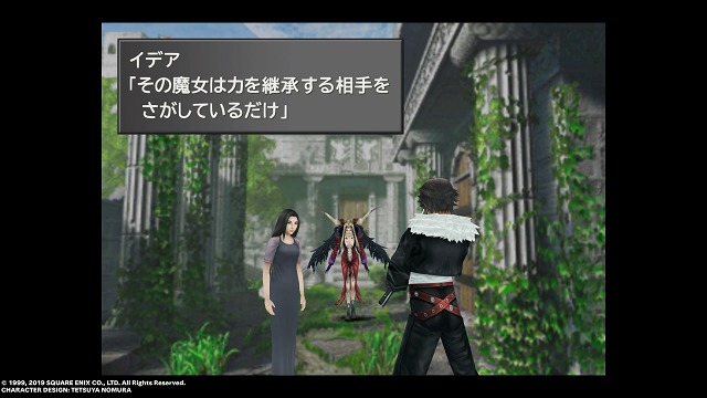 シン（大いなる災厄LvEX）攻略 FFBE強敵攻略ガイド 企糾