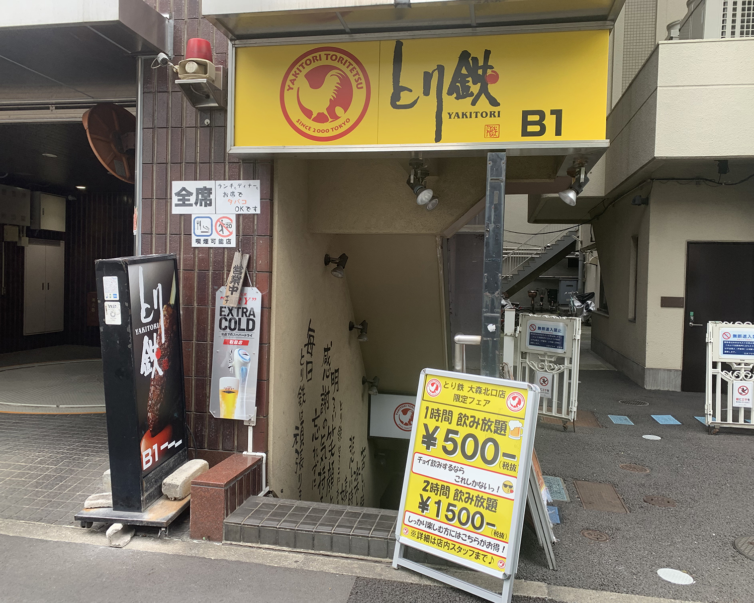 ホームズ】大森海岸ハウス｜品川区、京急本線 大森海岸駅 徒歩3分の中古マンション（物件番号：0135809-0014265）