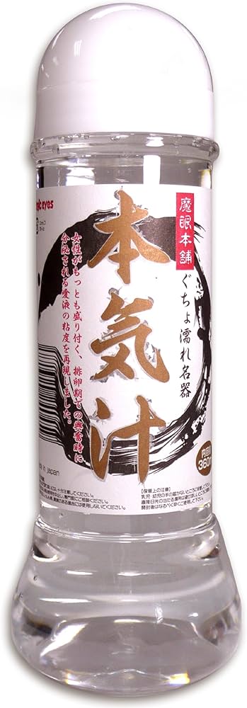 得大 本気汁 600ml