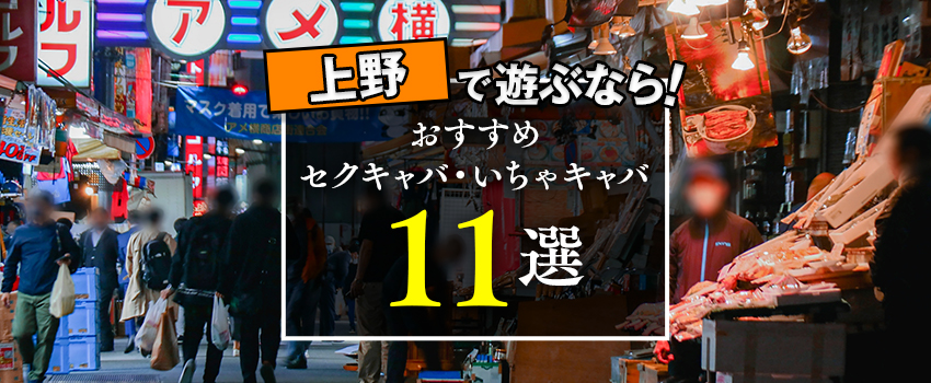 伊勢崎のデリヘル求人【バニラ】で高収入バイト