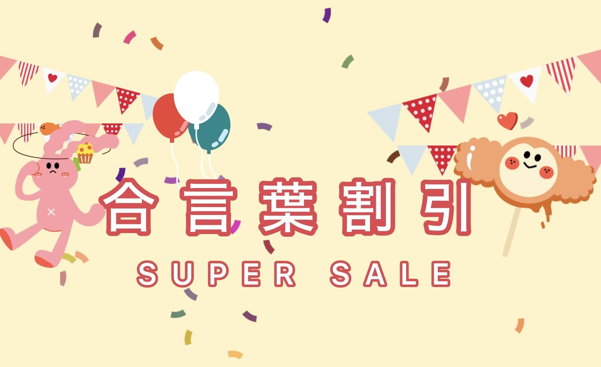 【noteスタート記念】「神エステ」東海版 私を変えてくれる運命のエステ〜ここに行けば運が開ける〜 | Hiromi Kozawa