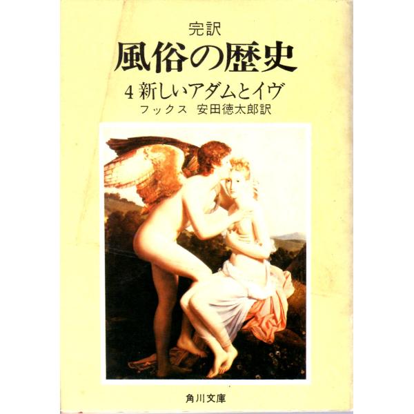 新しい自分を開拓！？『私が女性用風俗を利用した結果。』先行配信キャンペーン｜無料漫画じっくり試し読み - まんが王国