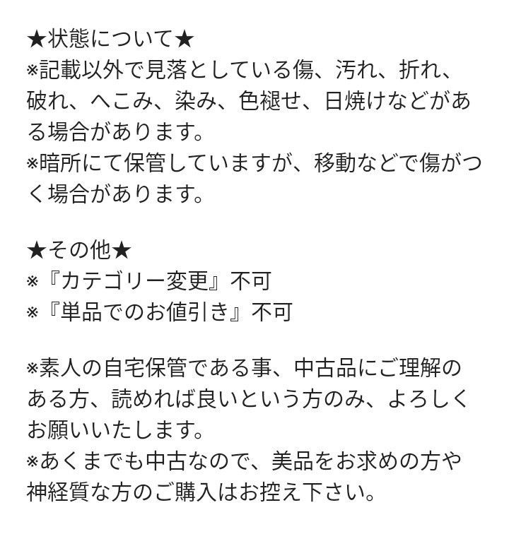 轟出「【轟出】轟くんに指ハートされたい 」うるとらおにくの漫画