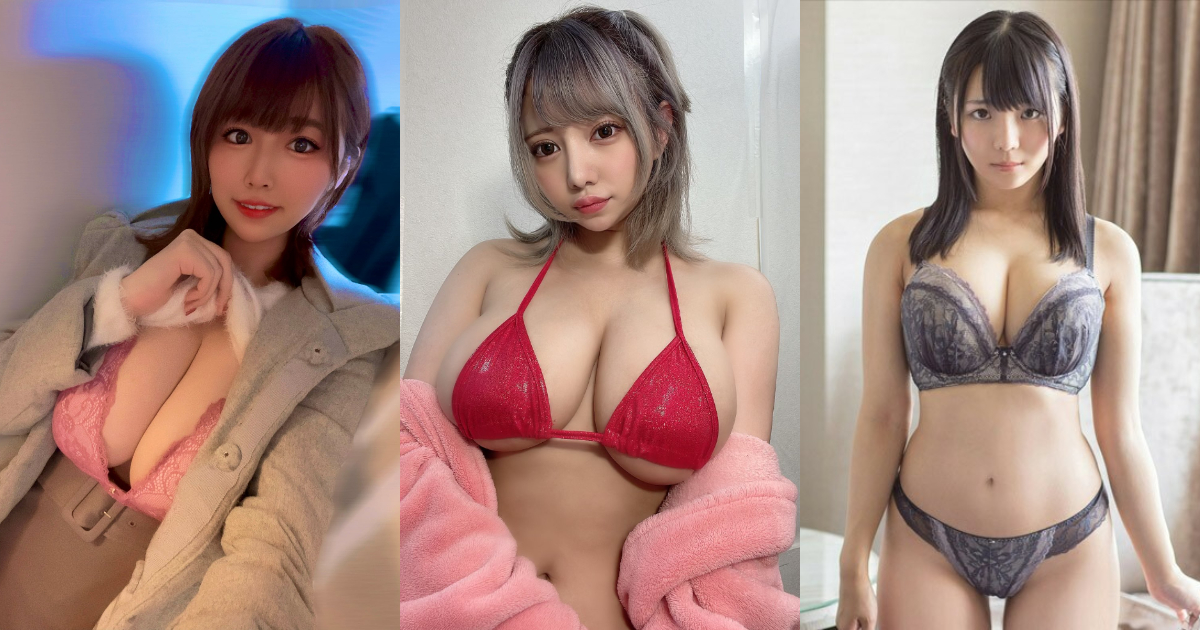 巨乳で可愛いAV女優のおっぱい画像 : エロ画像秘宝館