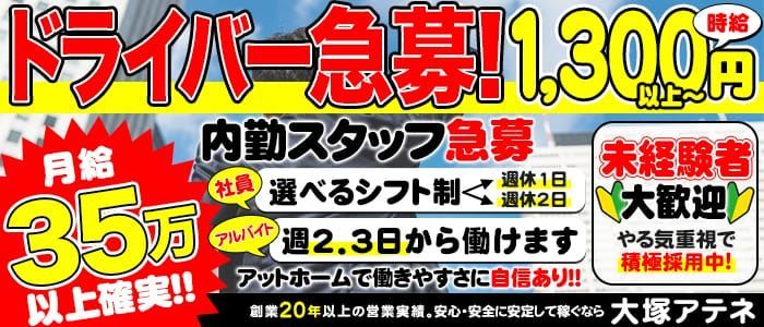 東京のおすすめ風俗情報｜風俗情報ビンビンウェブ