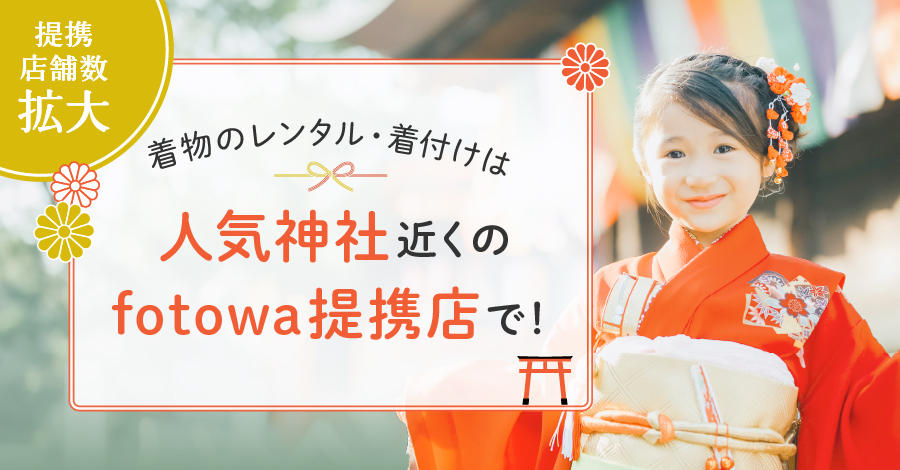 2024最新】神田のラブホテル – おすすめランキング｜綺麗なのに安い人気のラブホはここだ！ |