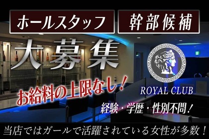 会津若松のキャバクラ・若いスナックおすすめランキングTOP10 | 小さなお店の集客屋さん – 株式会社SNAC