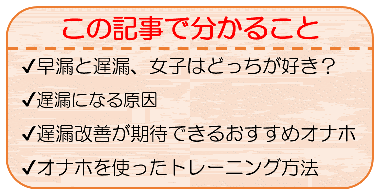 オナホアンケート結果】オナホを使って射精まで到達出来なかった事はありますか？ : オナホ動画.com