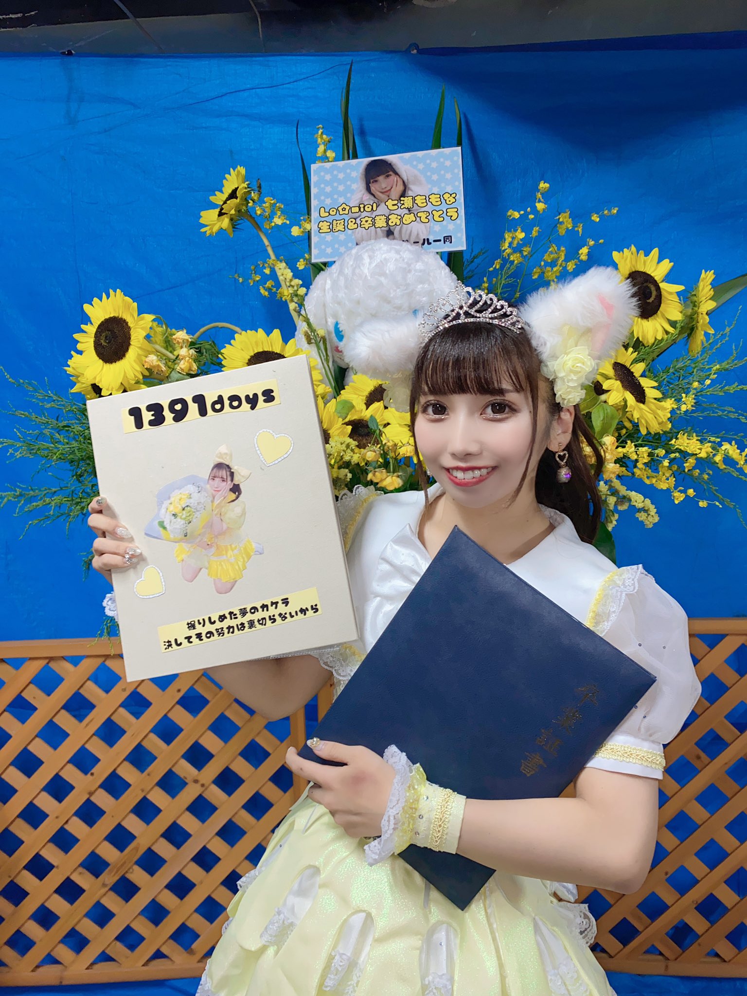 最上もが、アイドル時代の苦労告白 西野七瀬も共感「散々やりました そういう系」―