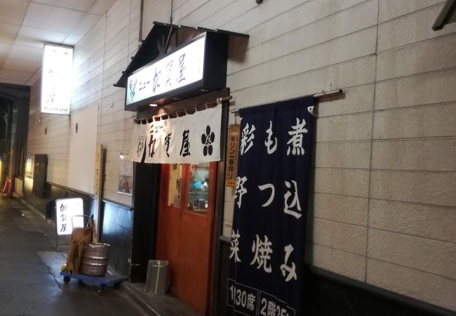 クチコミ : 加賀屋 ニュー加賀屋有楽町店 -