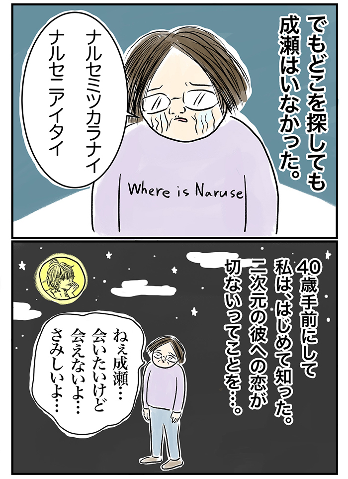 新垣里沙、品川翔、宮原将護が語る「ガチ恋俳優沼」 | チケットぴあ[演劇