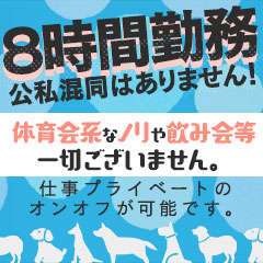 横浜しこたまクリニックの概要 - イーシャンテンのムジナ |