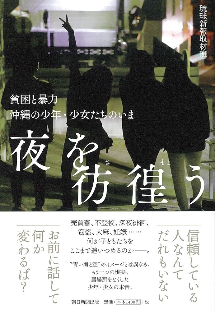 私って風営法に関係ある？｜許可・届出が必要な業種、全てわかります｜東京都内の風俗営業許可・風営法手続き専門｜富岡行政法務事務所・風営法の手続き相談センター