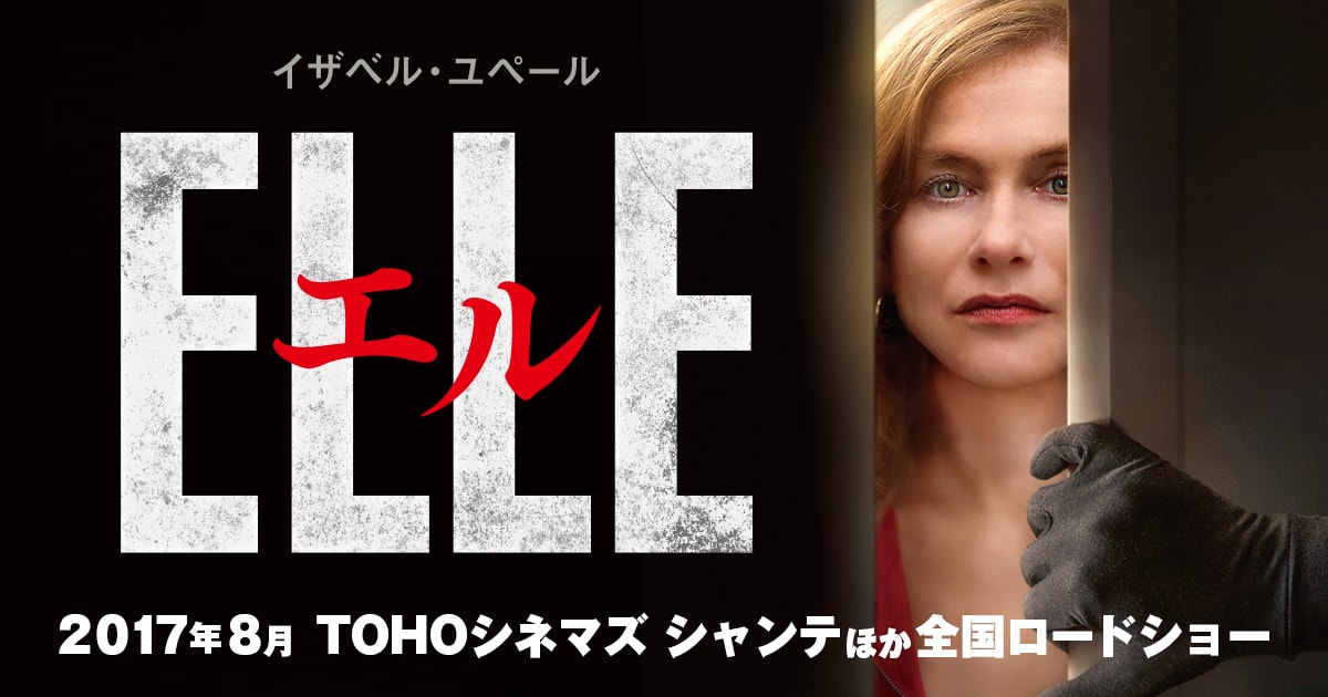 1円 ELLE エル 女性用 レディース