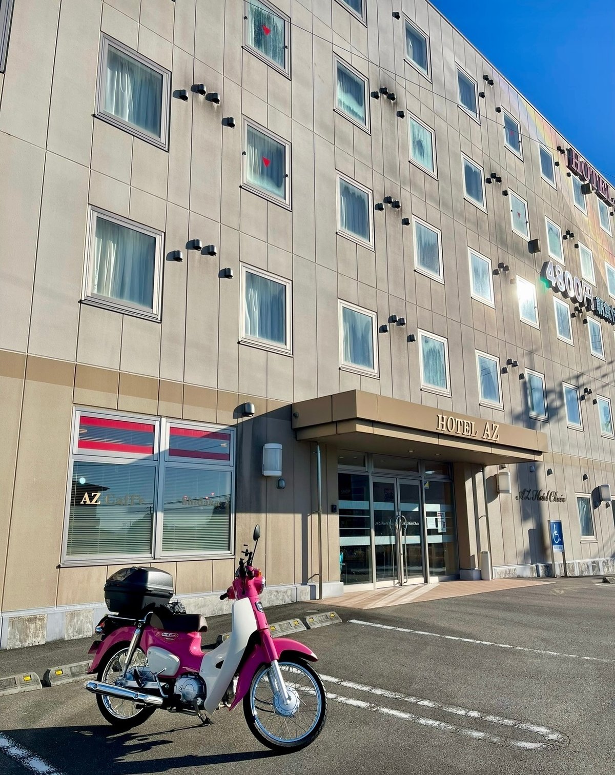 ＨＯＴＥＬ ＡＺ 宮崎延岡店 宿泊予約【楽天トラベル】