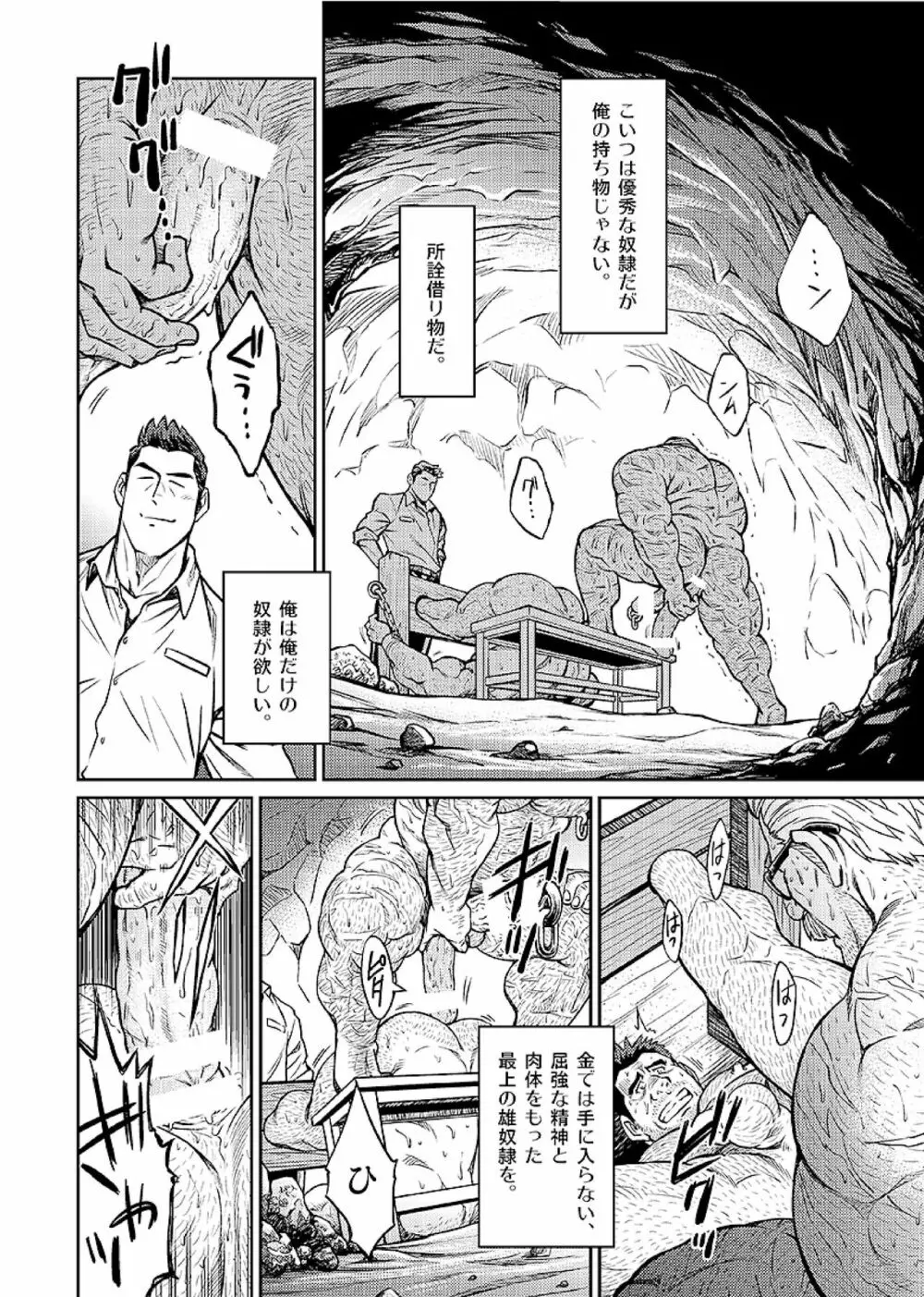 画像】沖縄のJK、発育がUSAшшшшшшшшшшшшшшш : 女子アナお宝画像速報－5chまとめ