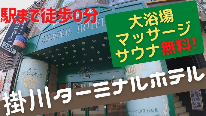 ネット予約可】りらくる 掛川店 [掛川市/掛川市役所前駅]｜口コミ・評判 -