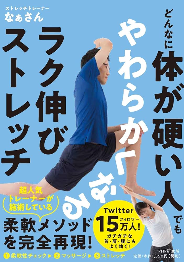 上海中山公園駅近く。日本人客が多いマッサージ屋「蝶」 引きこもり系上海駐在員の日常 -