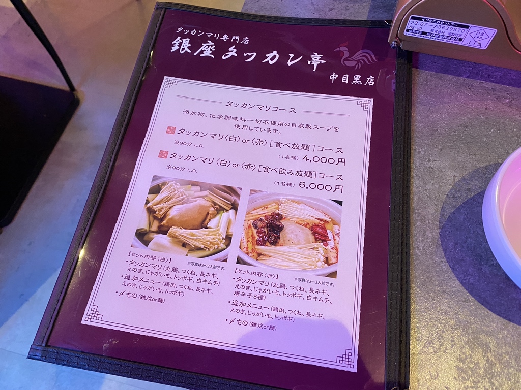 坦々麺が美味しい店を予約 - OZmallレストラン予約