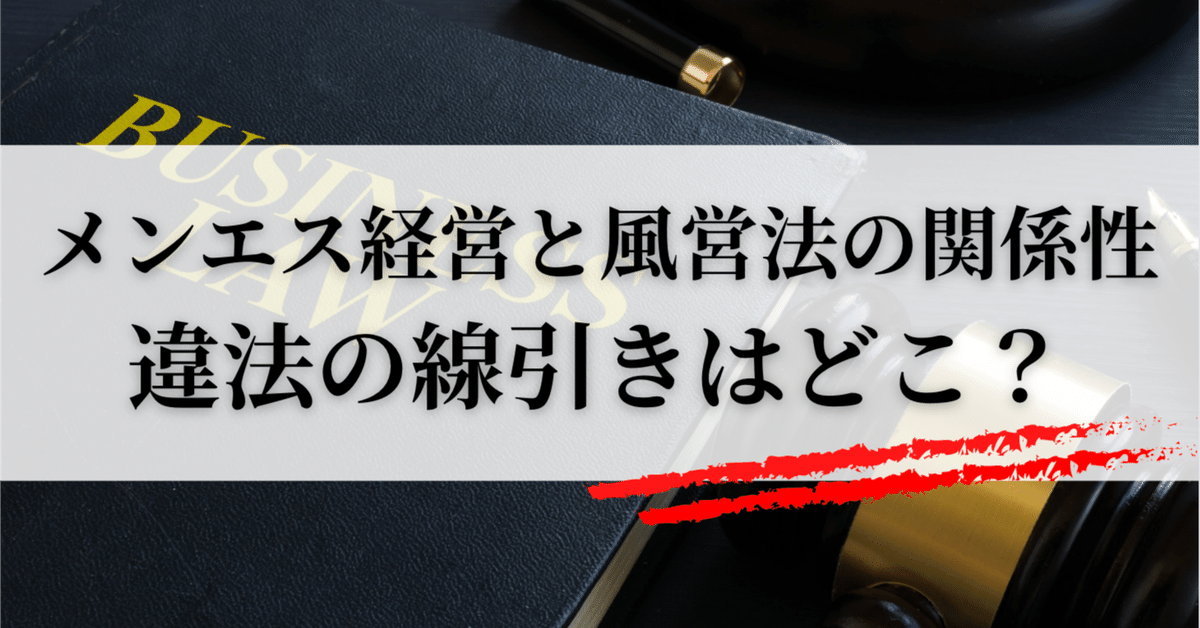 ソープランドとは？ヘルスとの違いやお仕事内容、給料事情、全国のソープ街もあわせてお届け - バニラボ