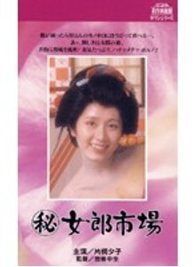 加納愛子 水着は俺の嫁(全画像表示)