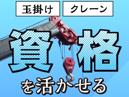 正社員 未経験歓迎の転職・求人情報 - 三重県