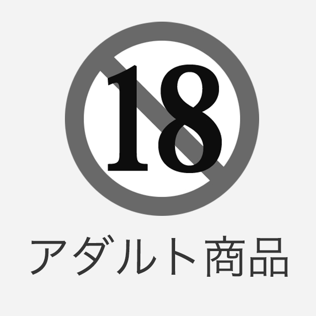 週刊ポスト 平成7年1995 12 8 坂上香織/真梨邑ケイ/田山真美子/有村つぐみ/瀬戸朝香