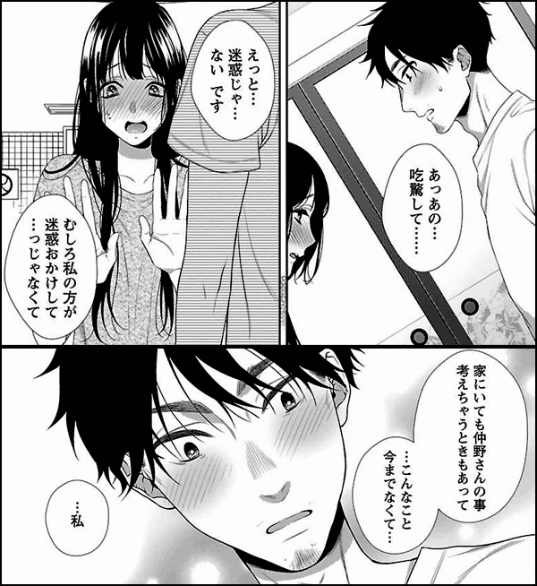 エロ漫画】電話ボックスから出れなくなった男女が脱出を試みるが色々なエッチハプニングが起こり… | エロフラブログ！エロフラッシュゲーム集