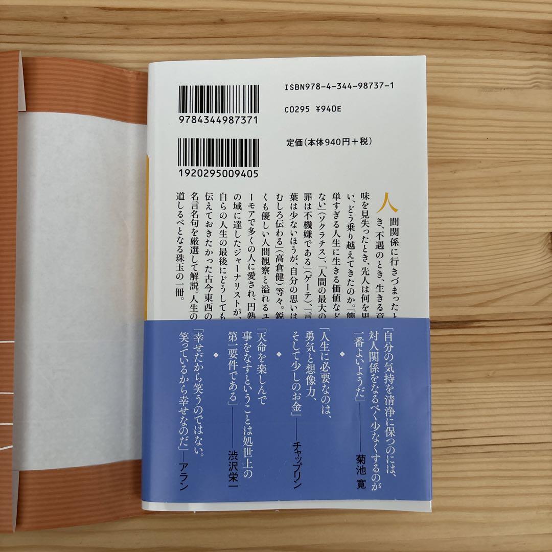 天華恋墜 第三章：藤色の感情にて【蓮ノ空二次創作】｜白樺嵐山＠大賀美沙知の妹を自称する者