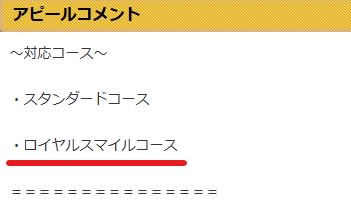 沖縄（那覇）のNS・NNできるソープ９選！知る人ぞ知る最新情報！ - 風俗の友