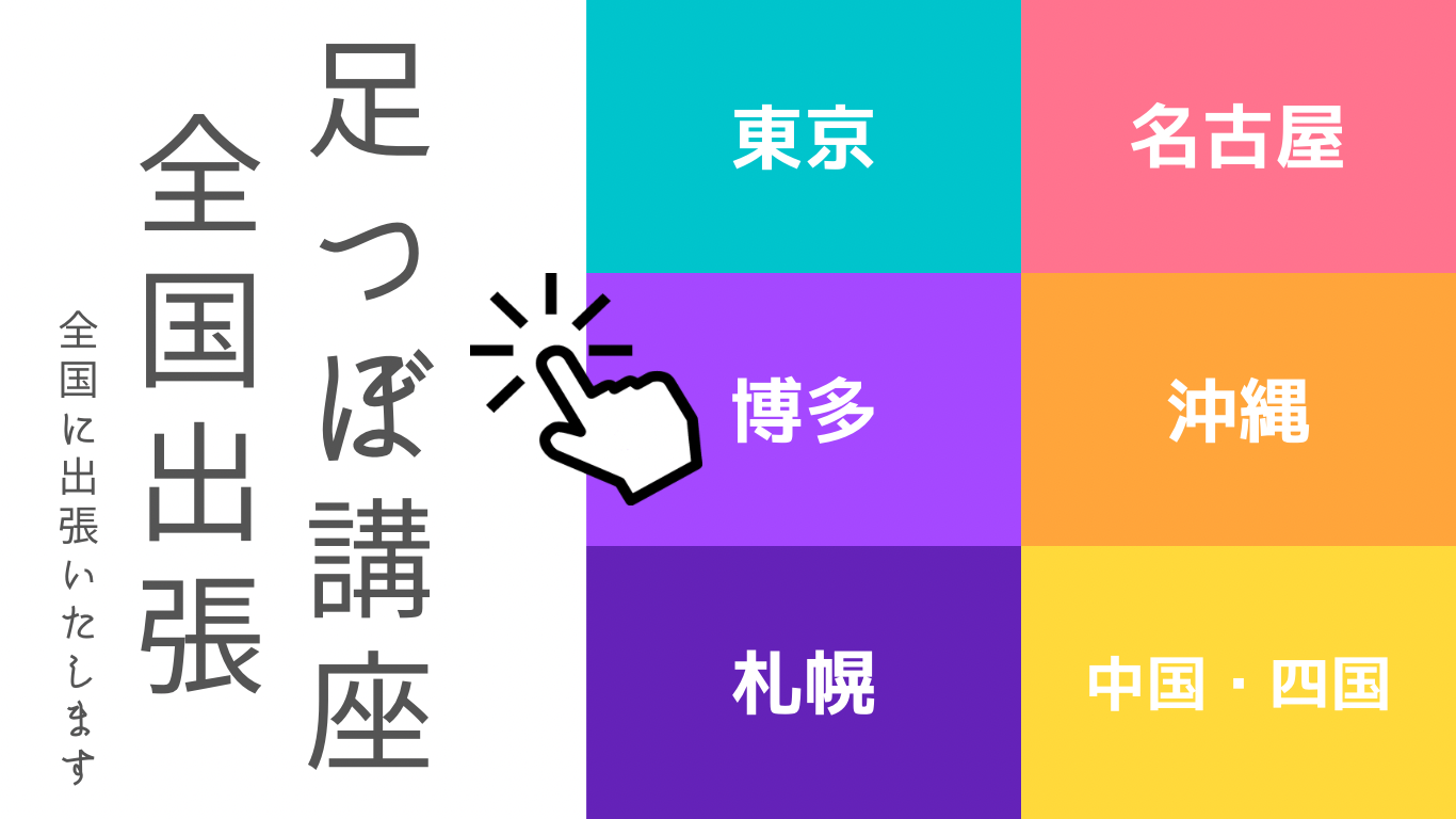 つぼ押し資格】通信講座で取得できるおすすめ資格8選！ | 通信教育講座・資格の諒設計アーキテクトラーニング