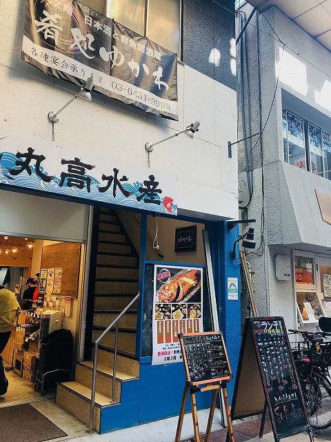 ゆかわ 目黒本店 - 品川区小山台/居酒屋