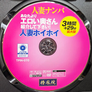 風俗店の裏側】デリヘル美人代表が明かす人妻風俗嬢が増えたワケ」：ZAKZAK