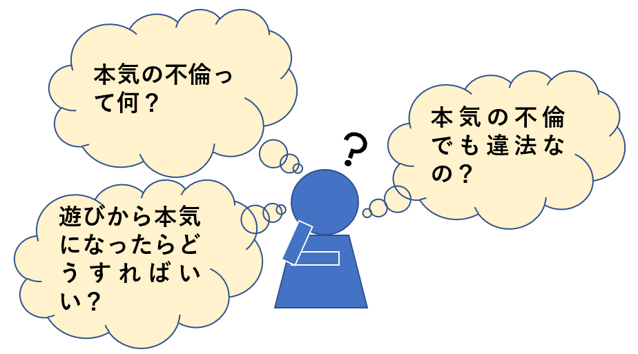 不倫の定義とは？ 結婚の意味とは？ ドラマ『離婚しようよ』が問う夫婦の関係性：telling,(テリング)