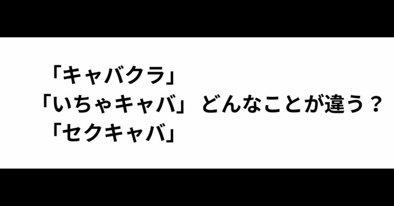 赤羽駅から徒歩1分のいちゃキャバ『baton(バトン)』 | | 「みはる」さんのプロフィール