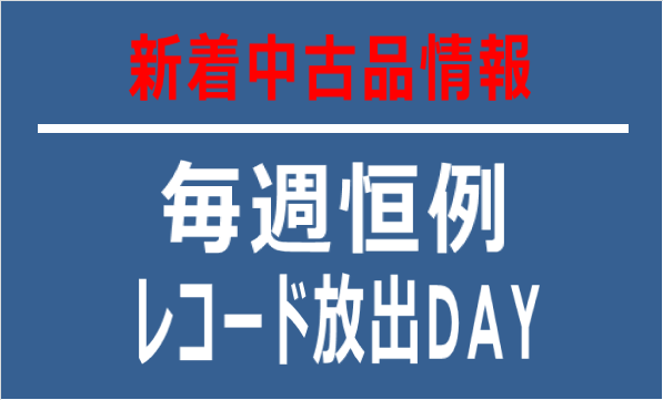 2022年最新】横浜ピンサロおすすめ人気ランキング4選【関内・桜木町】