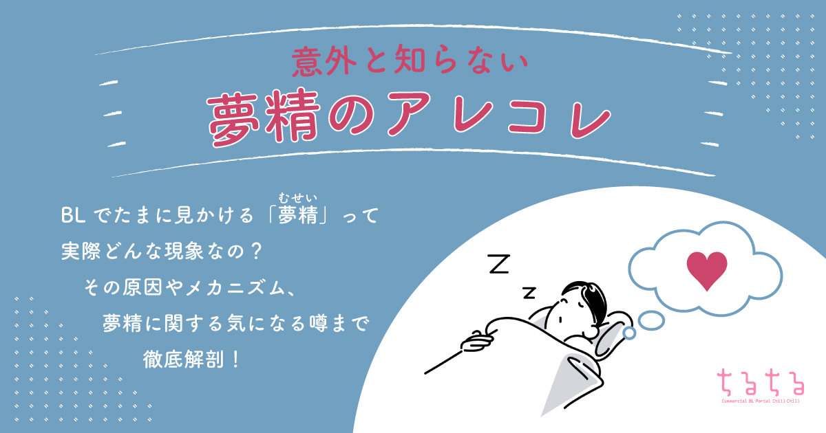 240528][のの庵]【射精しながら寝れる】超密着添い寝～デカ乳クールメイドと布団の中で事務的寝かしつけおま〇こえっち～ |  クールで優しいメイドさんに密着淫語ささやきで寝かしつけてもらう音声 |