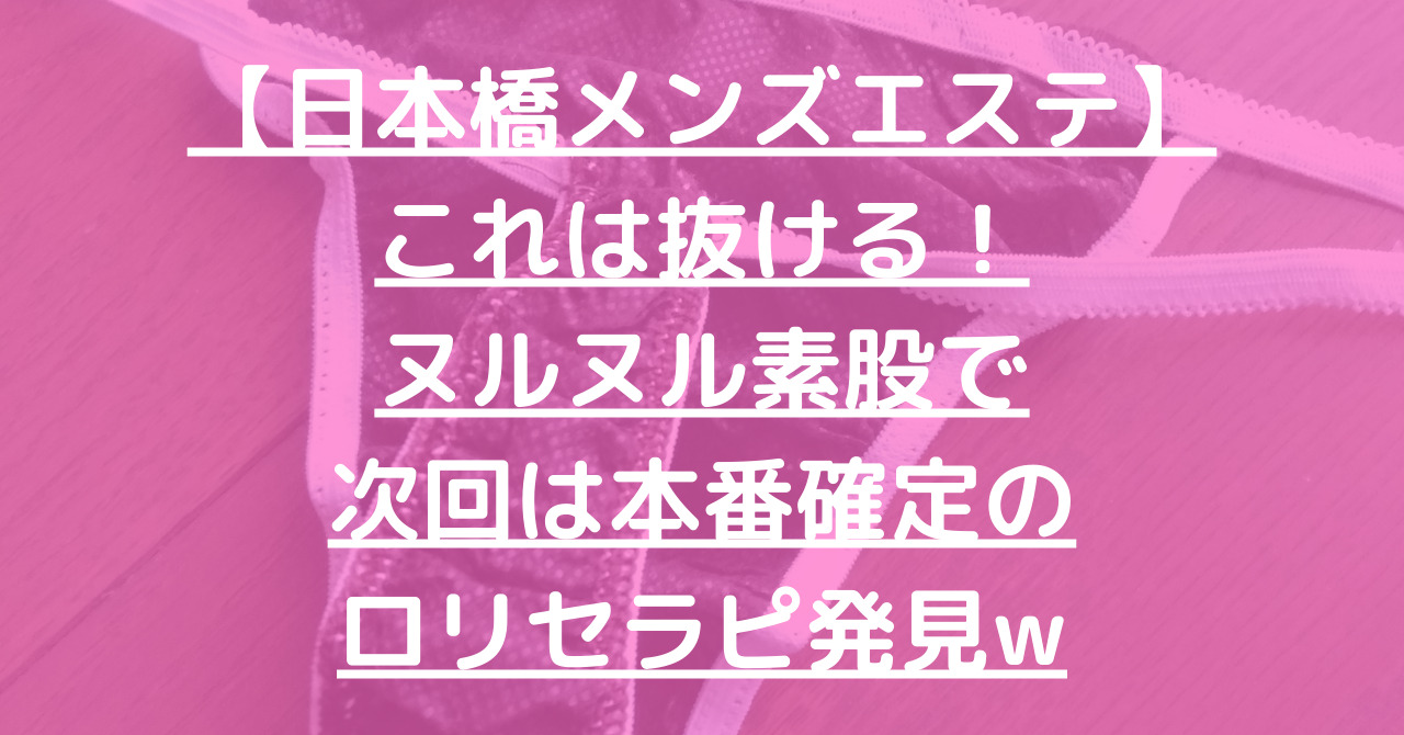 12/15最新「抜ける裏極版」40分で暴発！出張メンズエステＳ痴女美脚セラピストの焦らし『射精管理』 | デジタルコンテンツマーケット Pampi