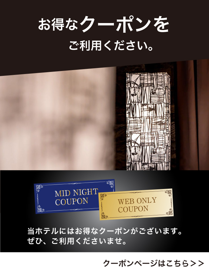 お部屋・料金 ｜ 小倉のラブホテル ホテルシードット小倉エスト