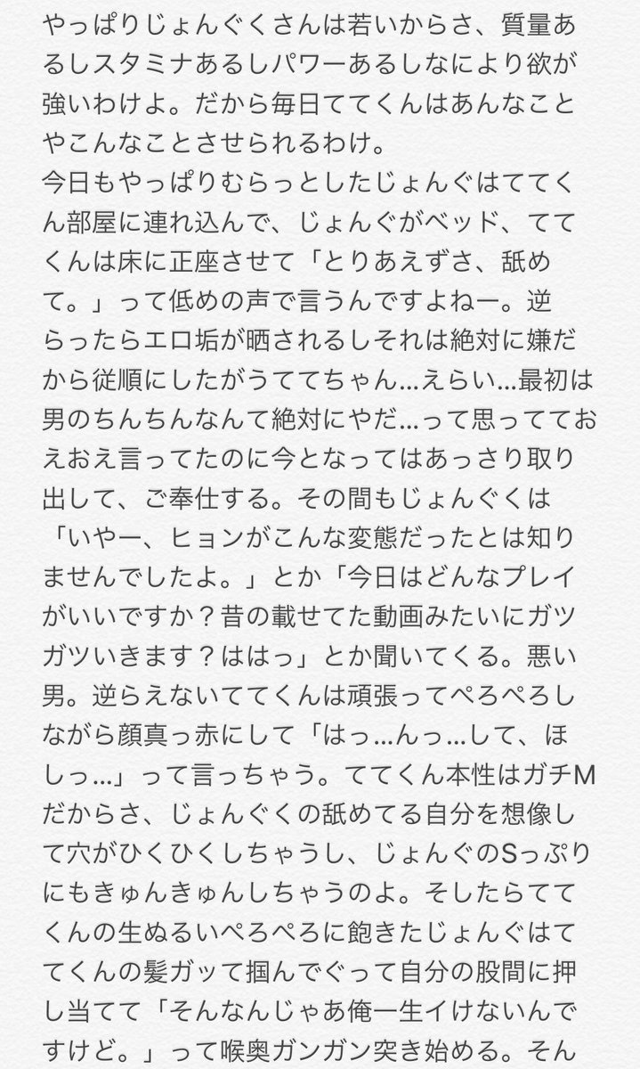 全編日本語訳】BTSグクが10/2、本日もリスパ開催！「彼女はいる？」の質問にグクは..エッチなアミに困惑！？【緊急速報】 - YouTube