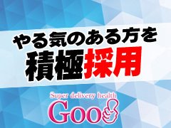 デリヘル・送迎ドライバー求人/稼げる男性高収入求人なら【俺の風】