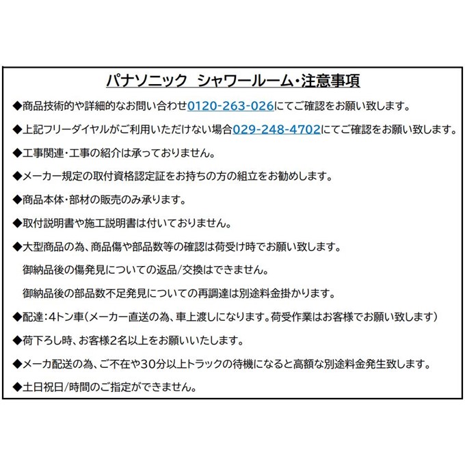 読者2,828人の声​ 体を洗うのは、湯船に浸かる前？後？みんなの順番は？​│花王 MyKao