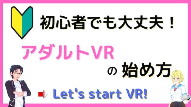 初心者女装男子シリーズ」はいいぞ【女装男子/男の娘】 - DLチャンネル